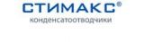  Стимакс